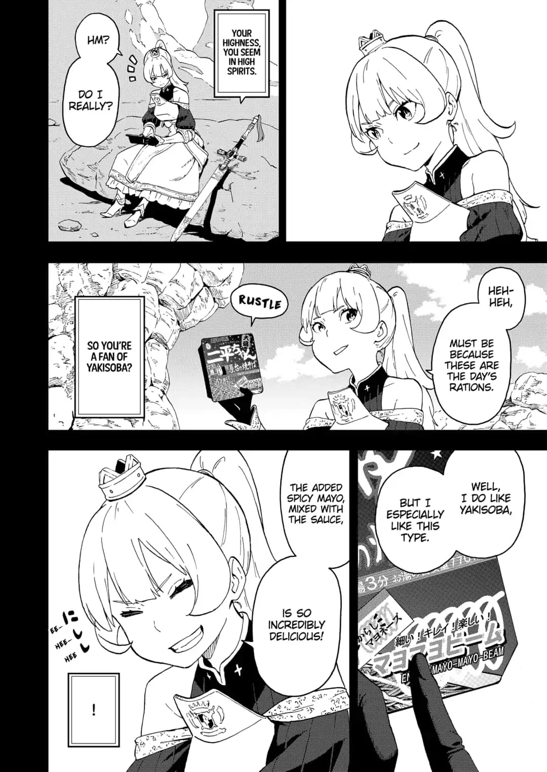It’s Time for “Interrogation”, Princess! Chapter 23 - Page 2