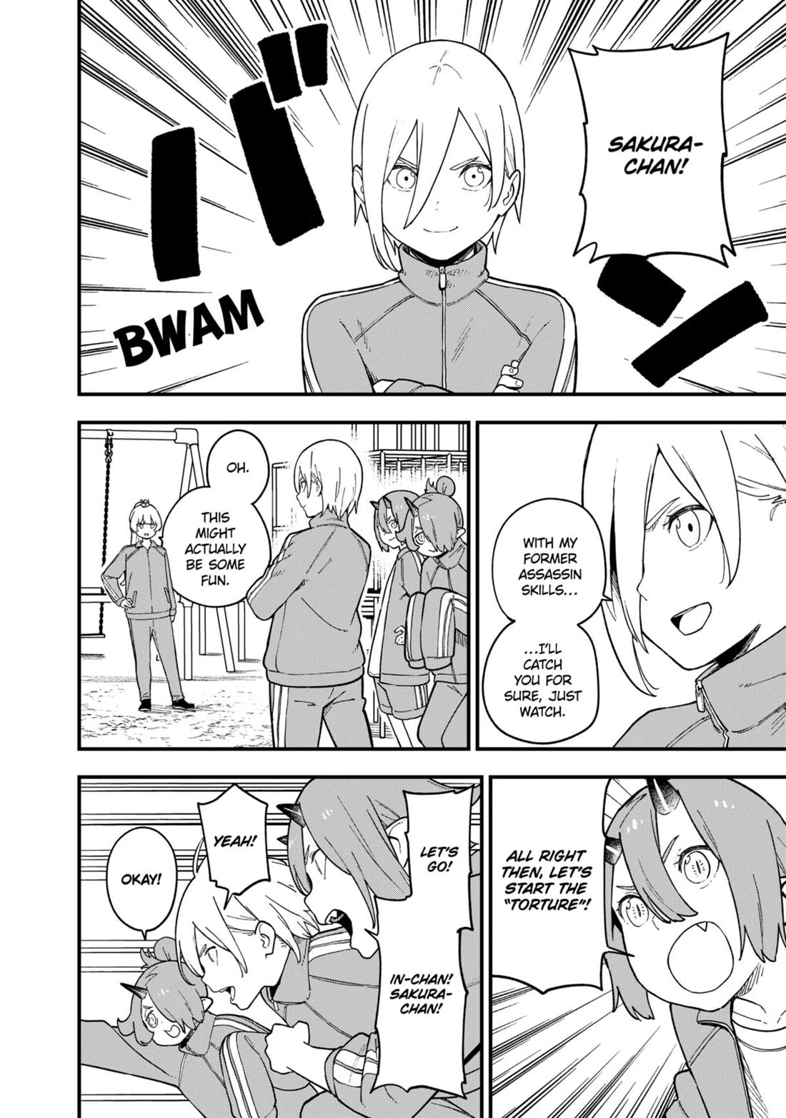 It’s Time for “Interrogation”, Princess! Chapter 231 - Page 2