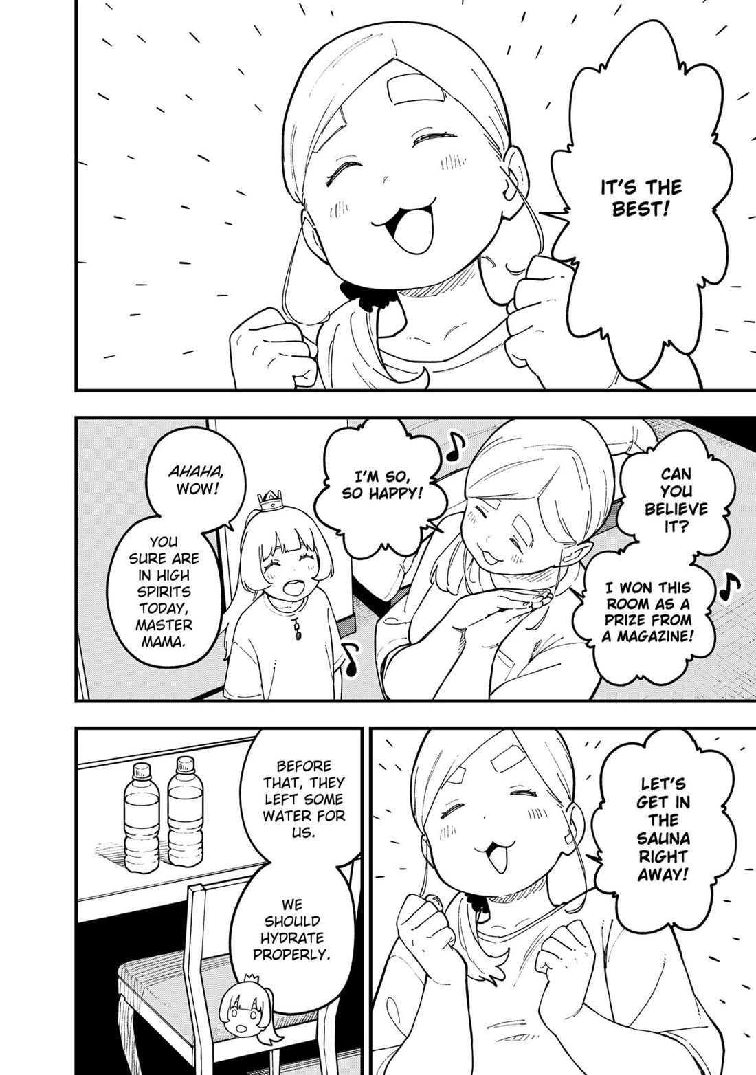 It’s Time for “Interrogation”, Princess! Chapter 239 - Page 2