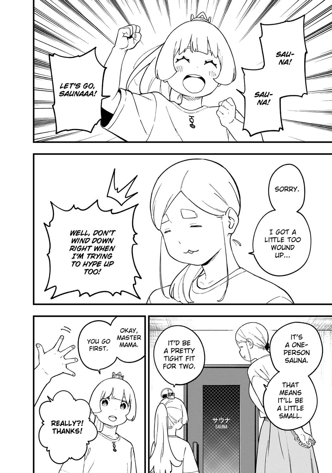 It’s Time for “Interrogation”, Princess! Chapter 239 - Page 4