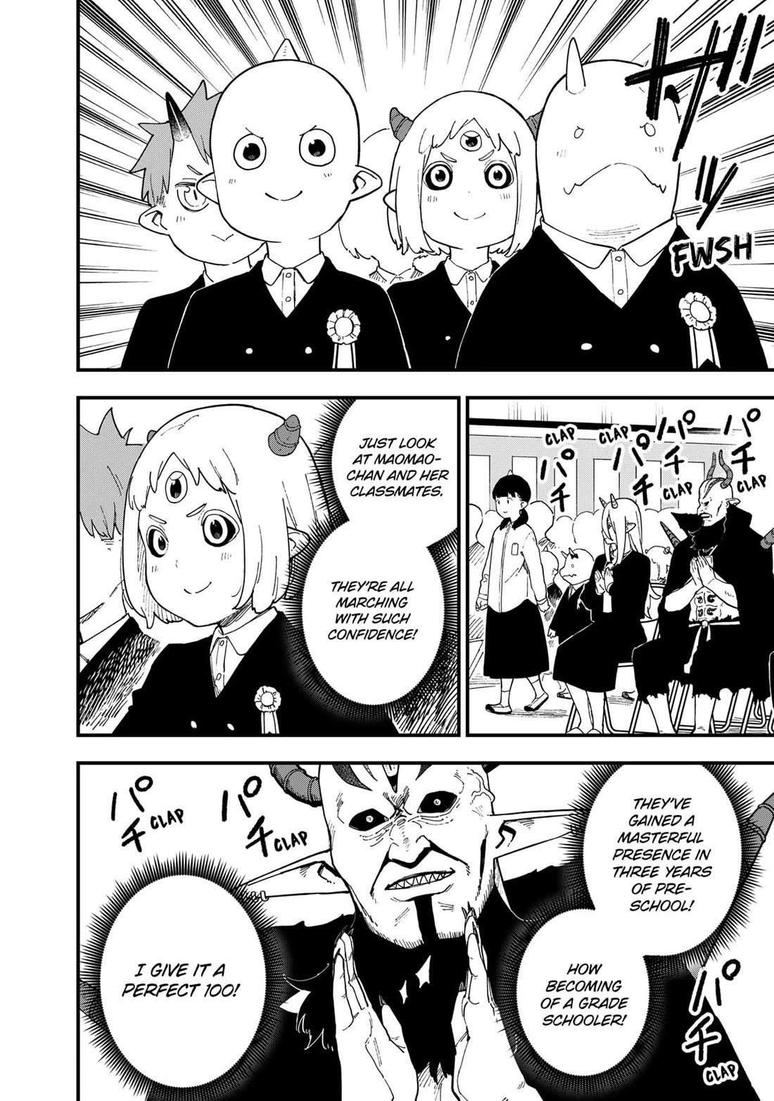 It’s Time for “Interrogation”, Princess! Chapter 241 - Page 2