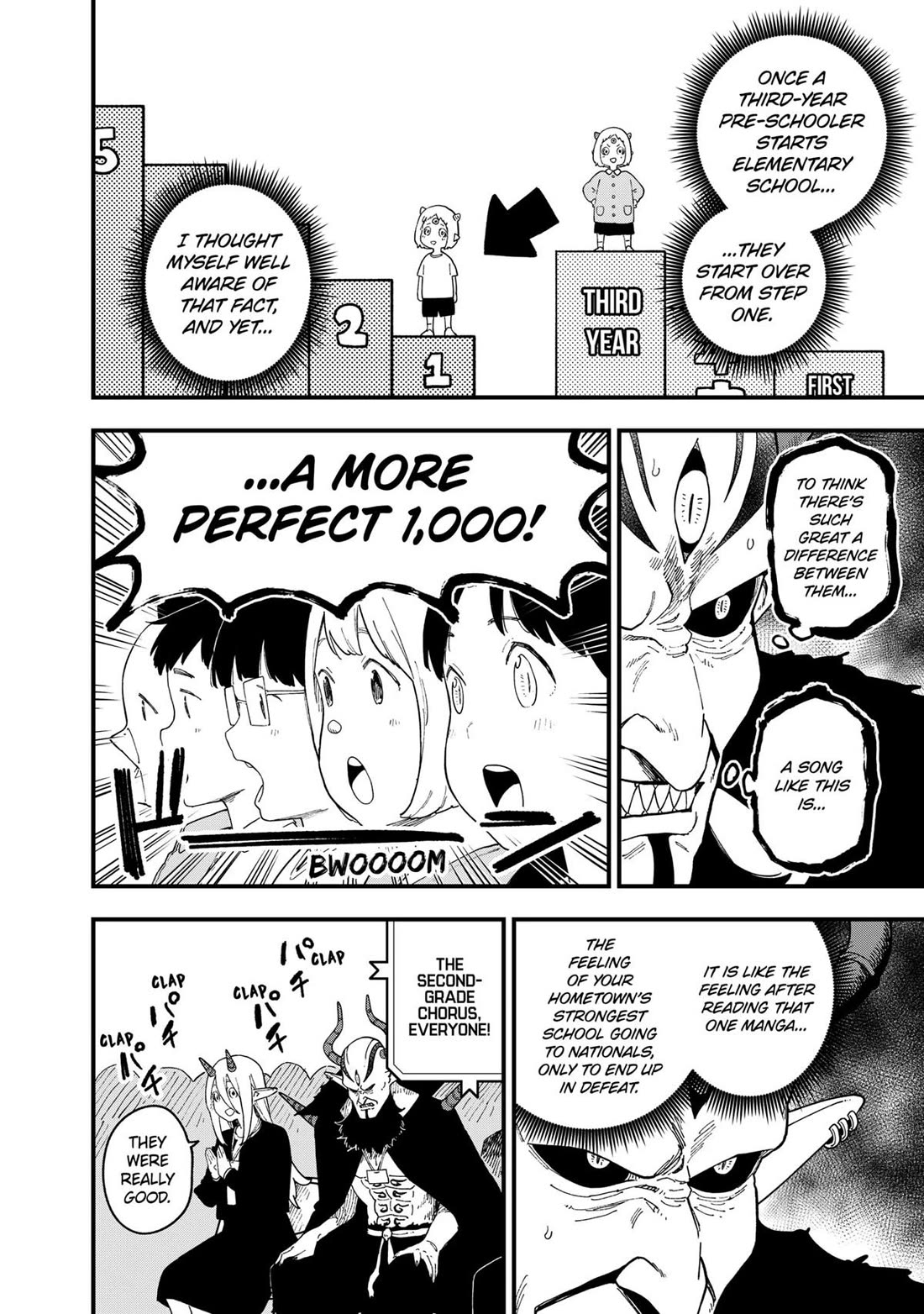 It’s Time for “Interrogation”, Princess! Chapter 241 - Page 6
