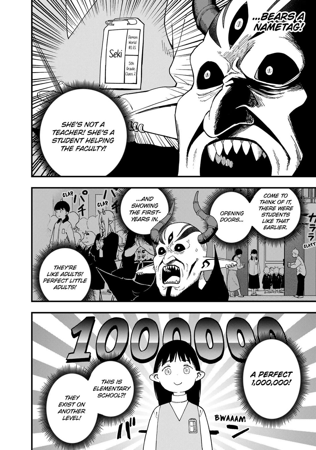 It’s Time for “Interrogation”, Princess! Chapter 241 - Page 8