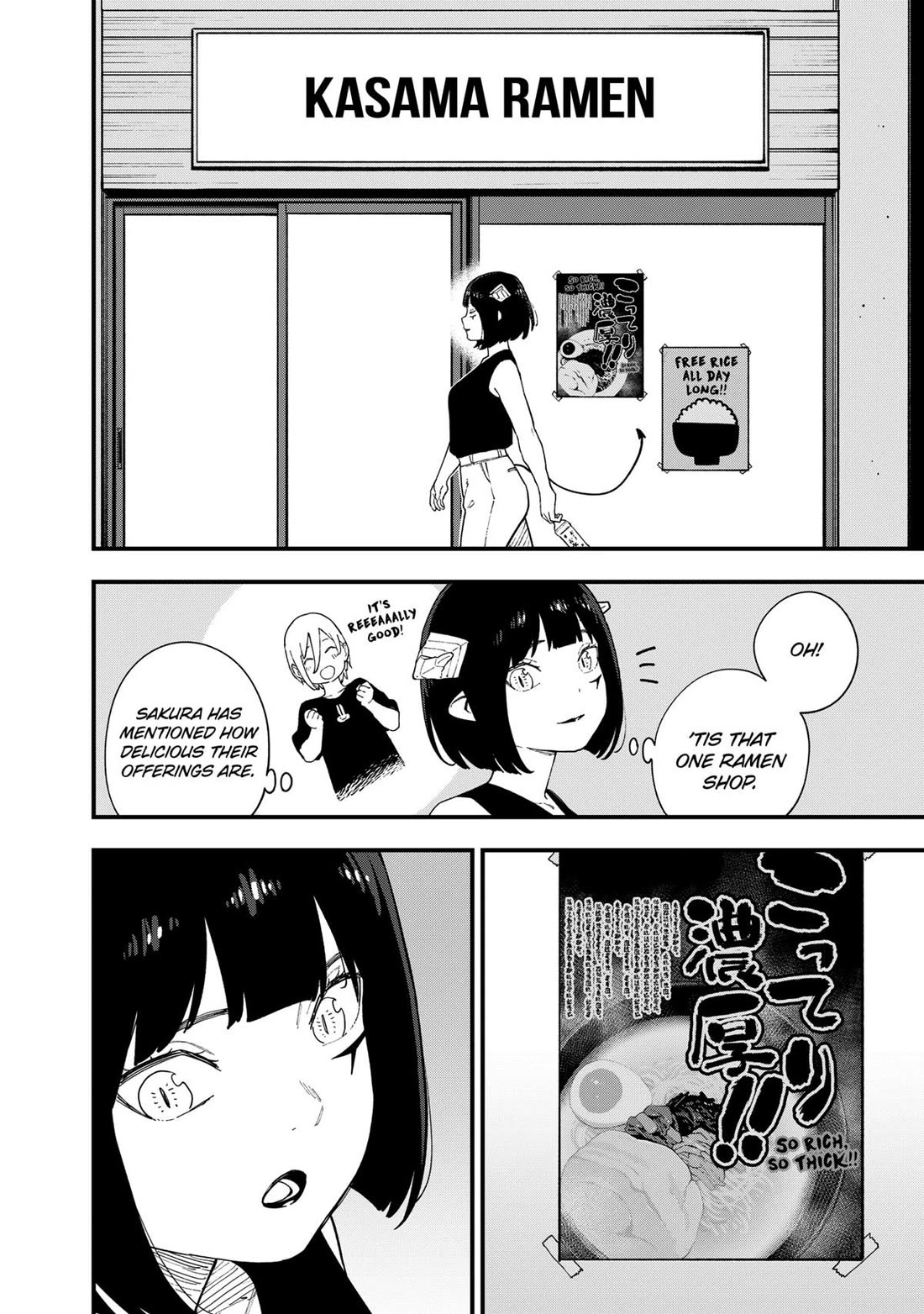 It’s Time for “Interrogation”, Princess! Chapter 243 - Page 2