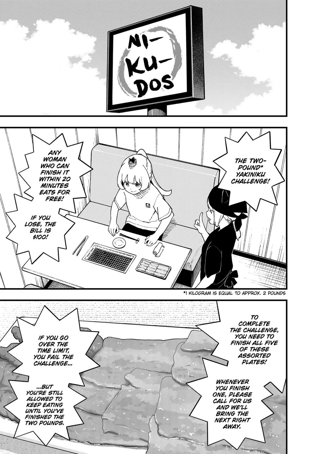 It’s Time for “Interrogation”, Princess! Chapter 245 - Page 7