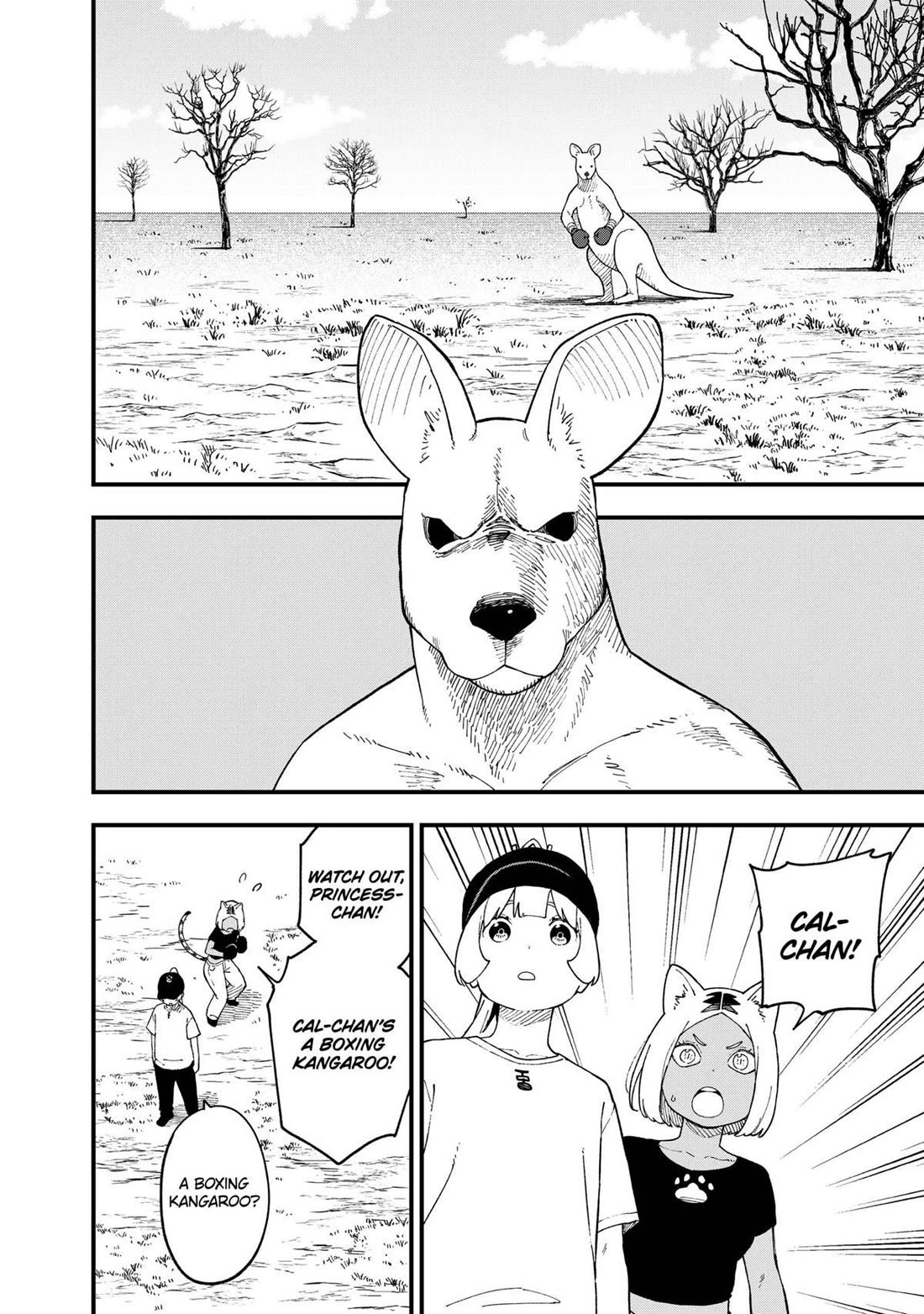 It’s Time for “Interrogation”, Princess! Chapter 248 - Page 2