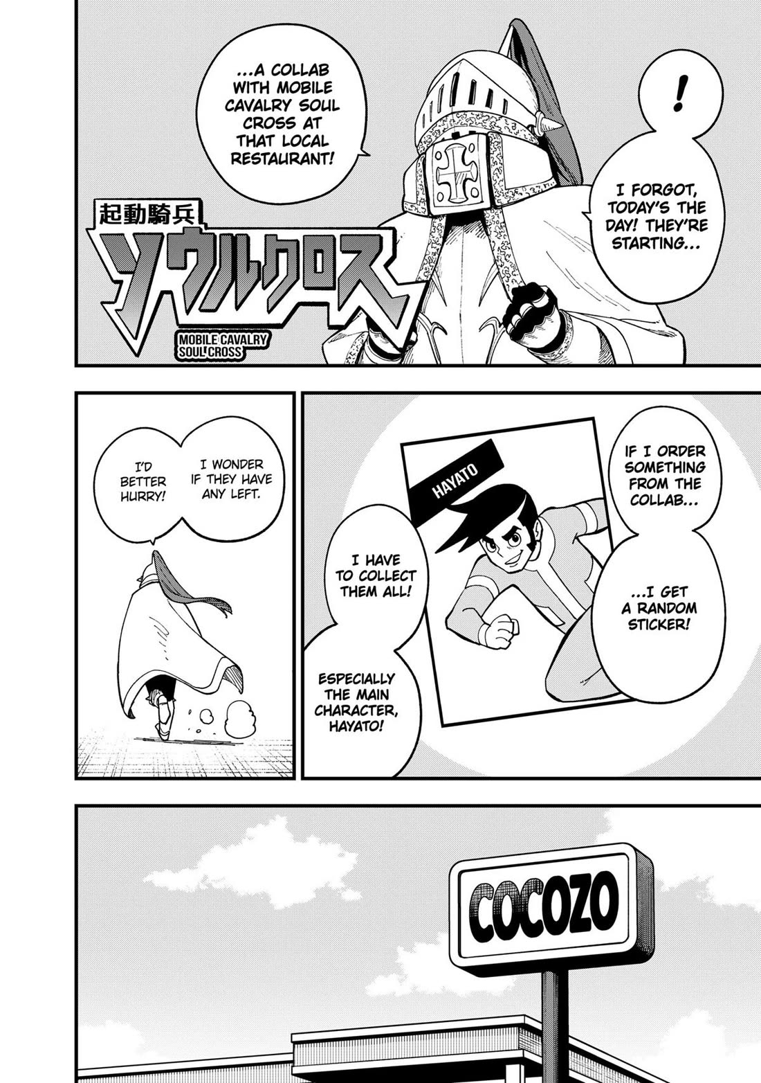 It’s Time for “Interrogation”, Princess! Chapter 249 - Page 2