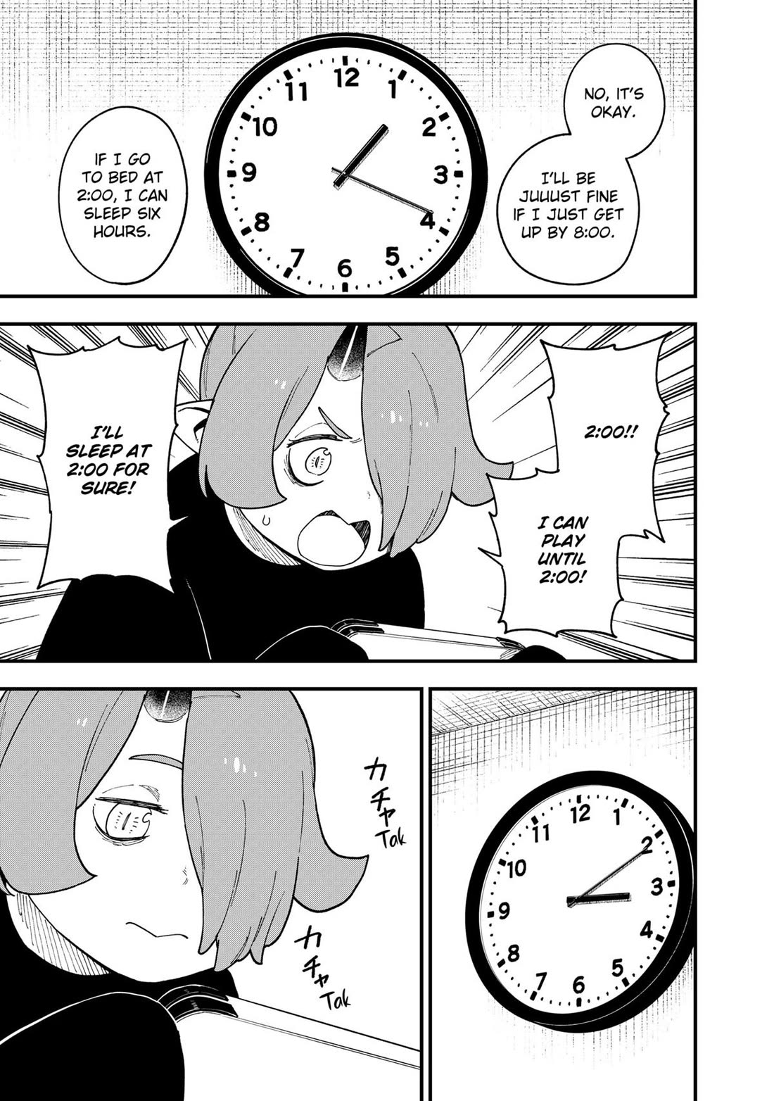 It’s Time for “Interrogation”, Princess! Chapter 252 - Page 5