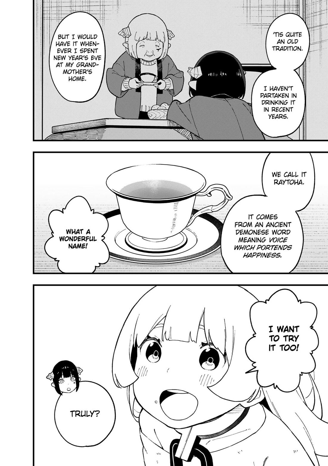 It’s Time for “Interrogation”, Princess! Chapter 254 - Page 4