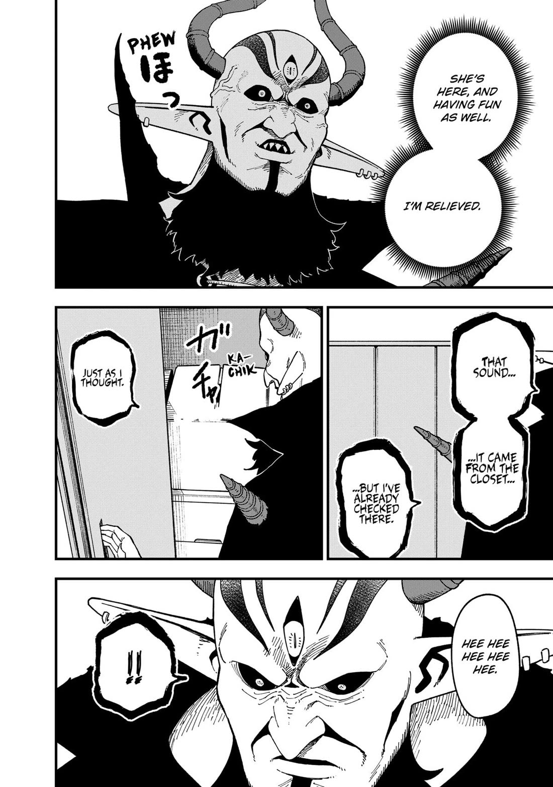 It’s Time for “Interrogation”, Princess! Chapter 256 - Page 6