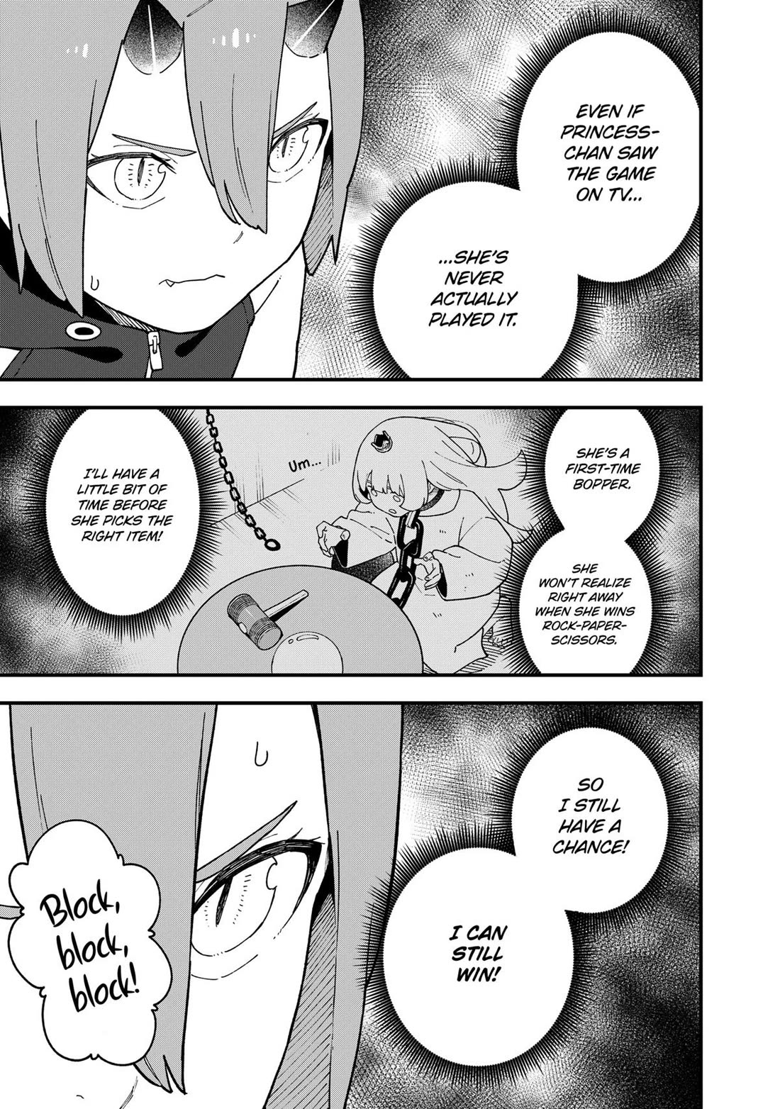 It’s Time for “Interrogation”, Princess! Chapter 260 - Page 9