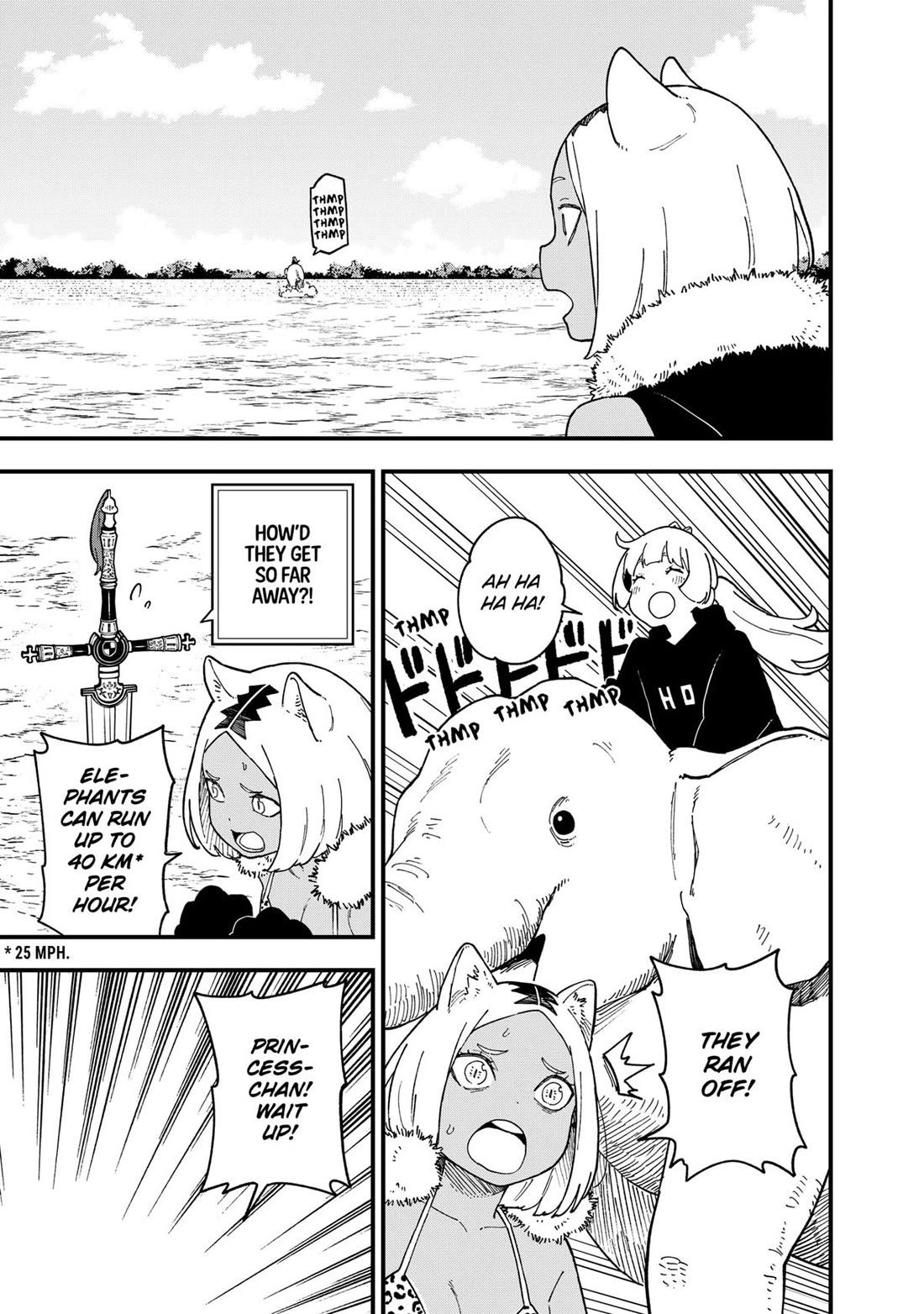 It’s Time for “Interrogation”, Princess! Chapter 263 - Page 7