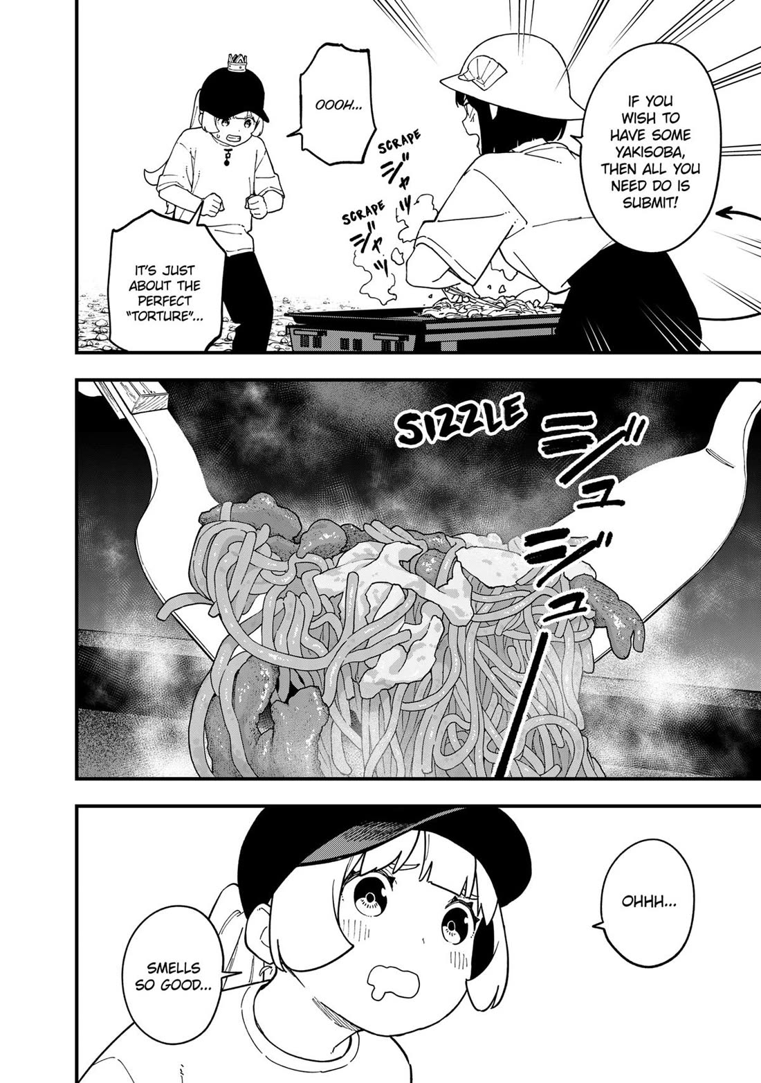 It’s Time for “Interrogation”, Princess! Chapter 273 - Page 4
