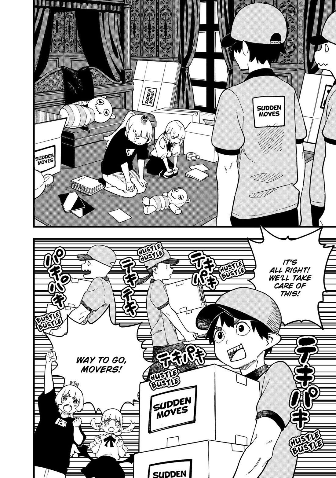 It’s Time for “Interrogation”, Princess! Chapter 274 - Page 8