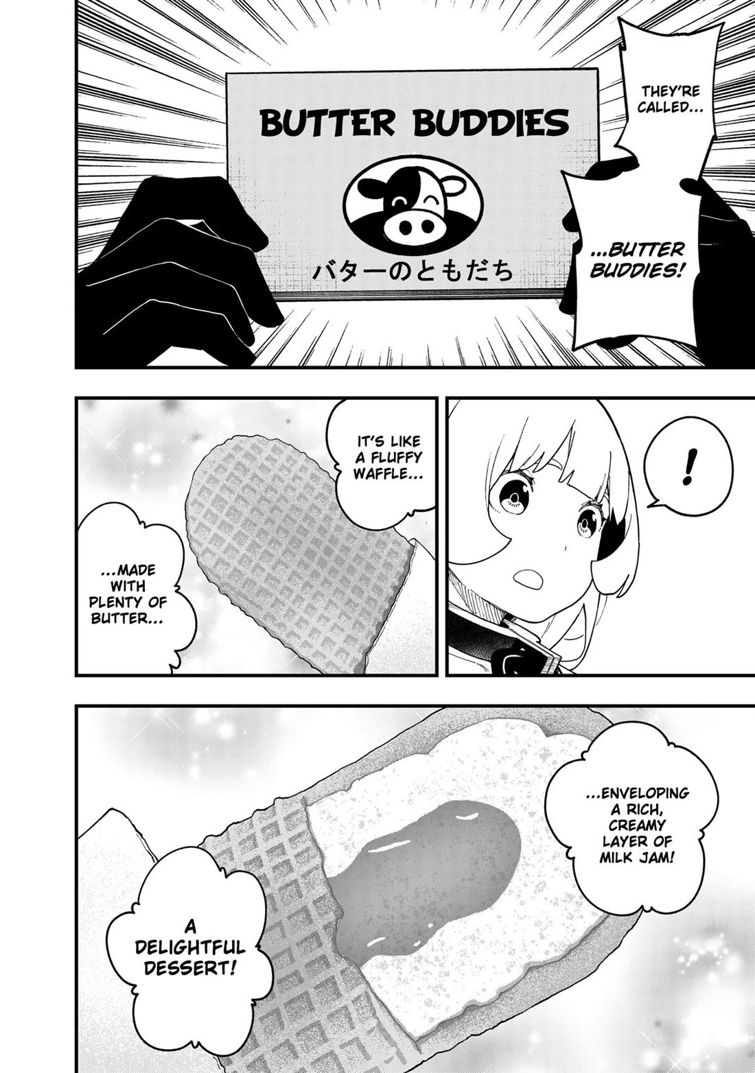 It’s Time for “Interrogation”, Princess! Chapter 275 - Page 4