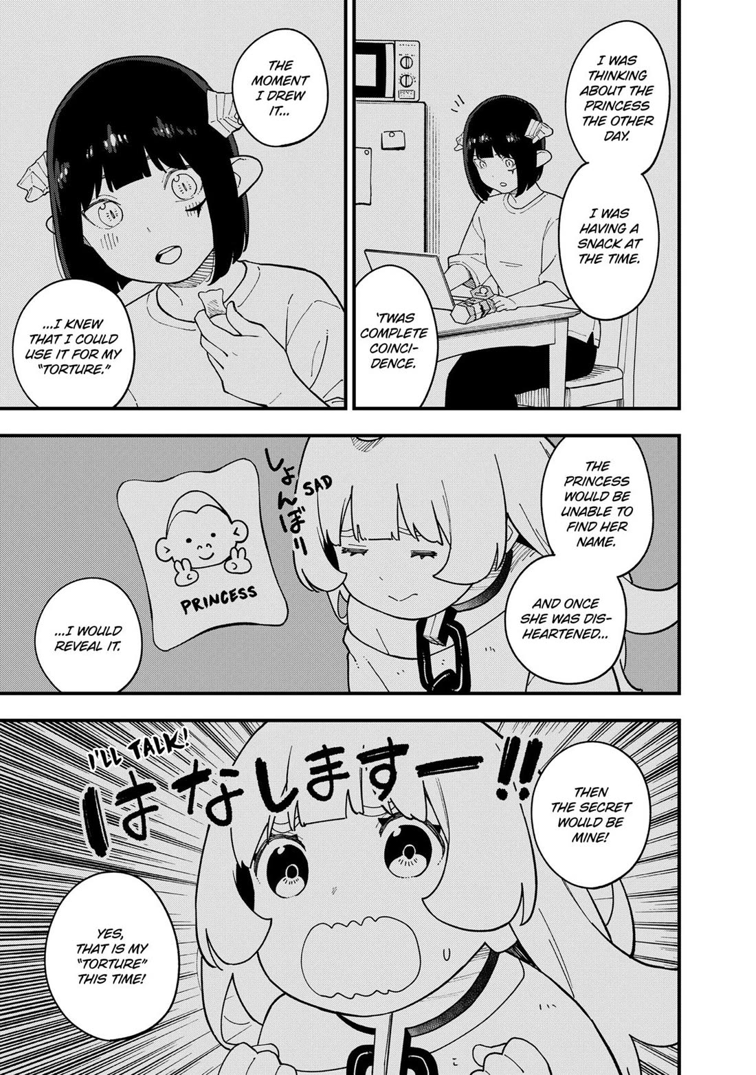 It’s Time for “Interrogation”, Princess! Chapter 276 - Page 5