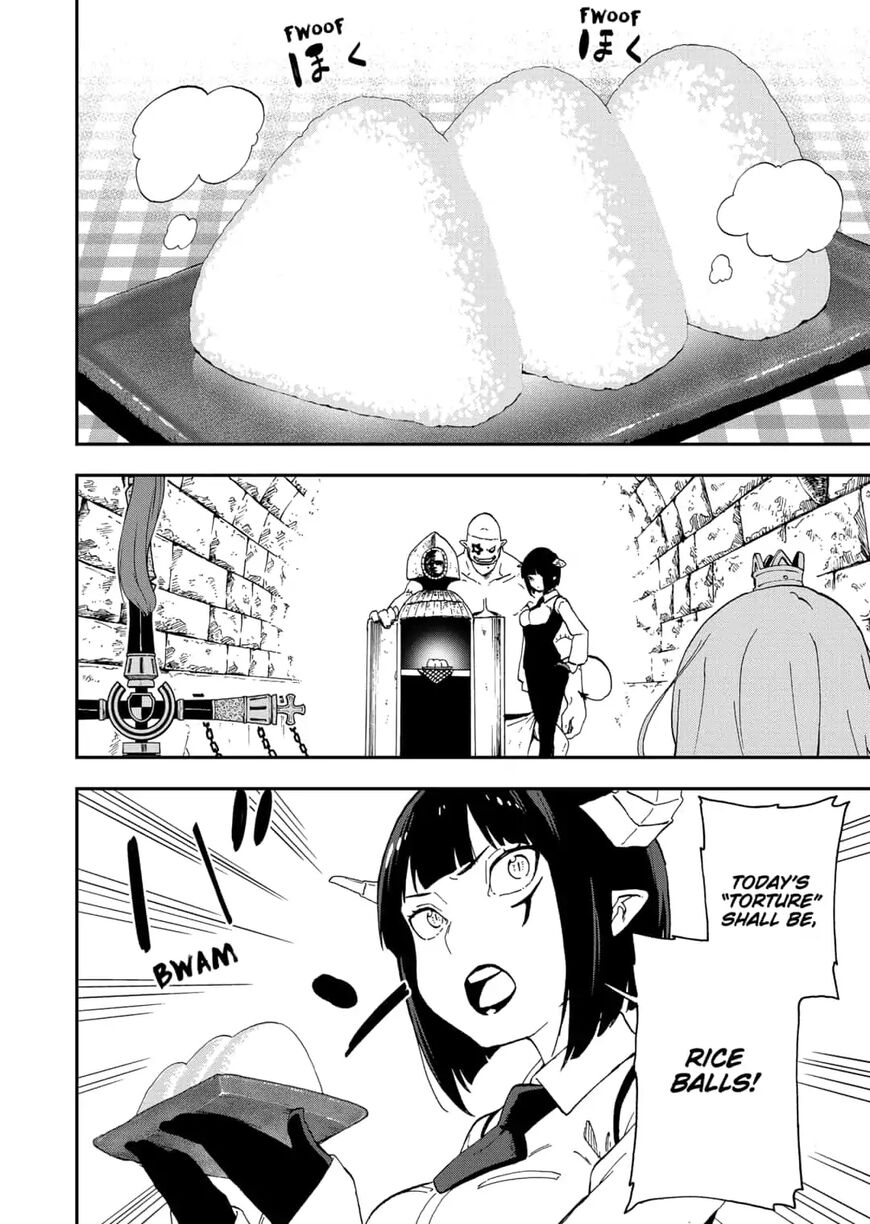 It’s Time for “Interrogation”, Princess! Chapter 34.5 - Page 7