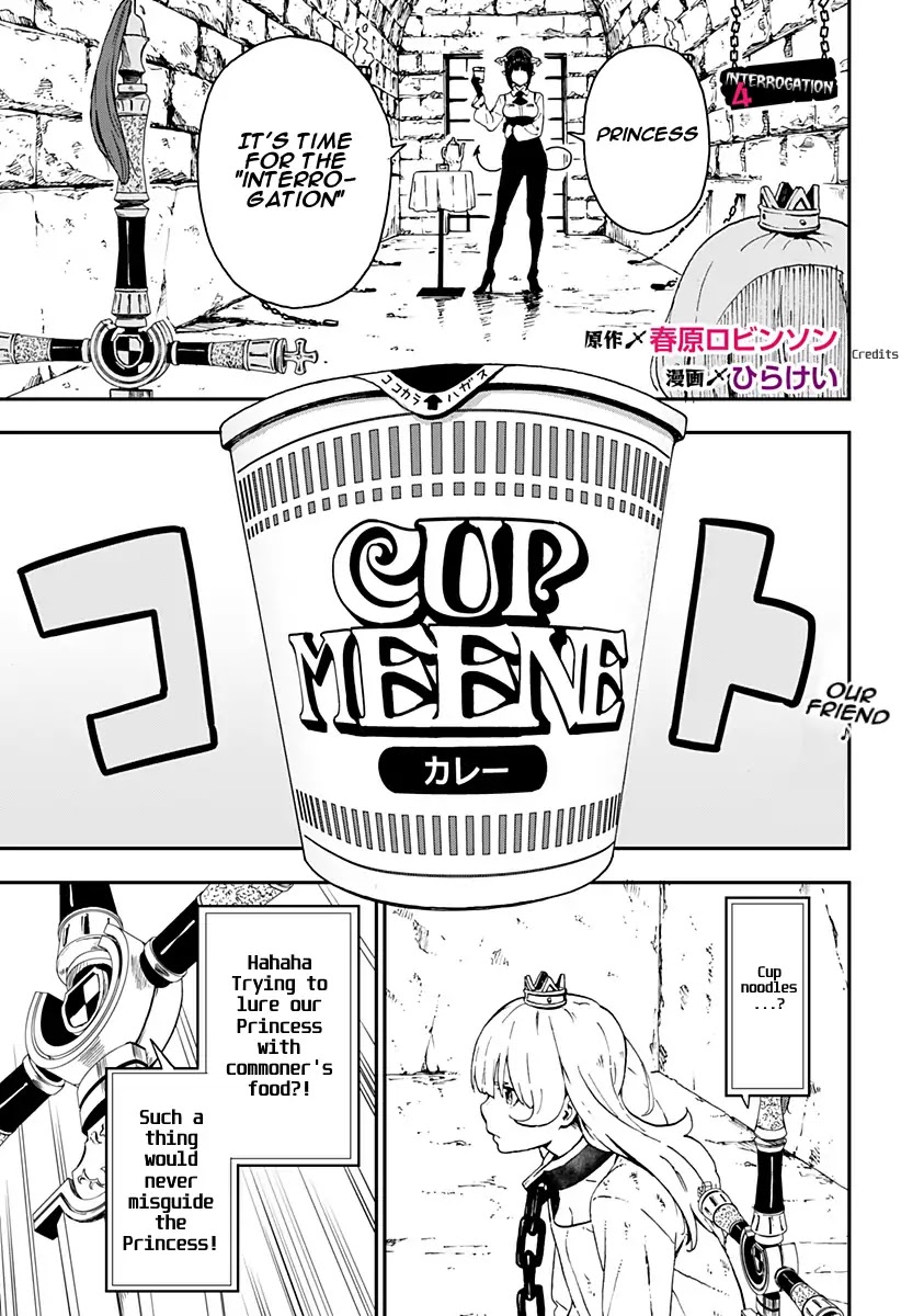 It’s Time for “Interrogation”, Princess! Chapter 4 - Page 1
