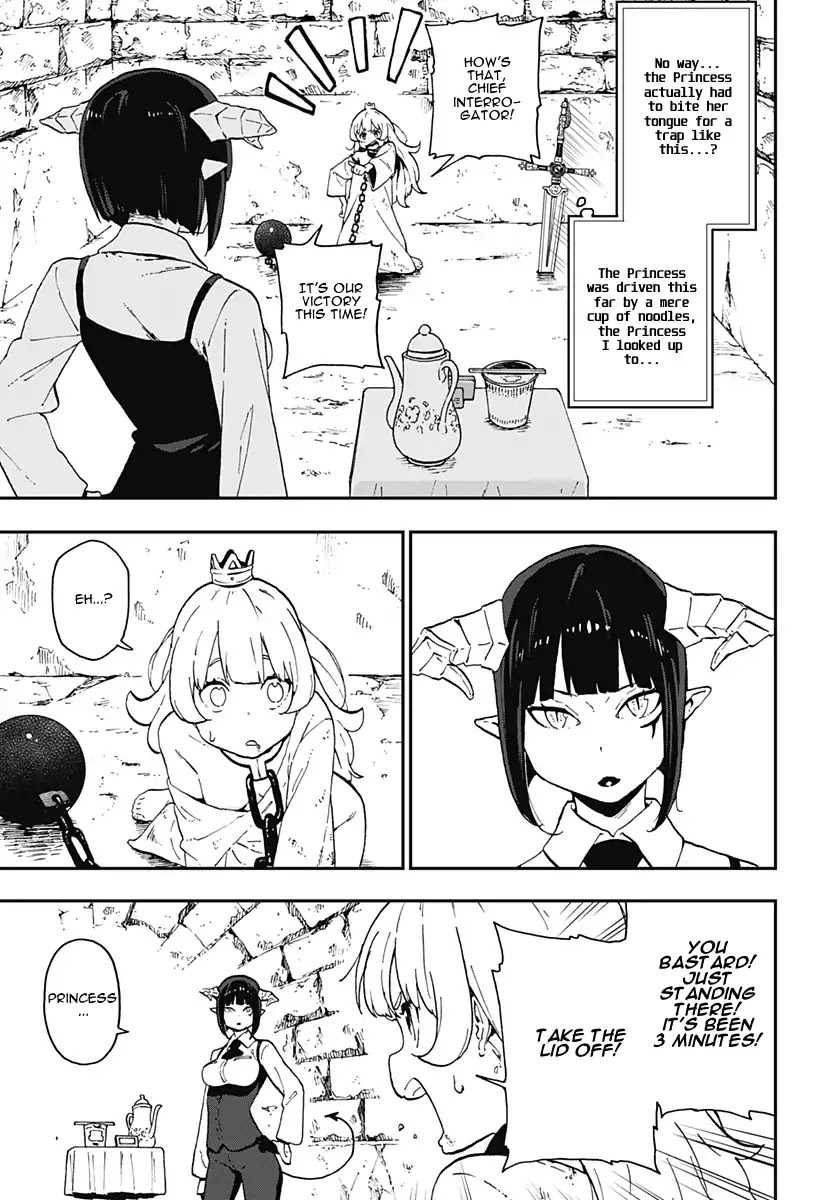 It’s Time for “Interrogation”, Princess! Chapter 4 - Page 7