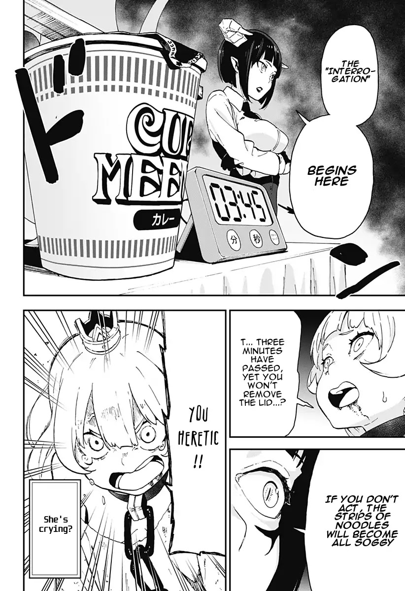 It’s Time for “Interrogation”, Princess! Chapter 4 - Page 8