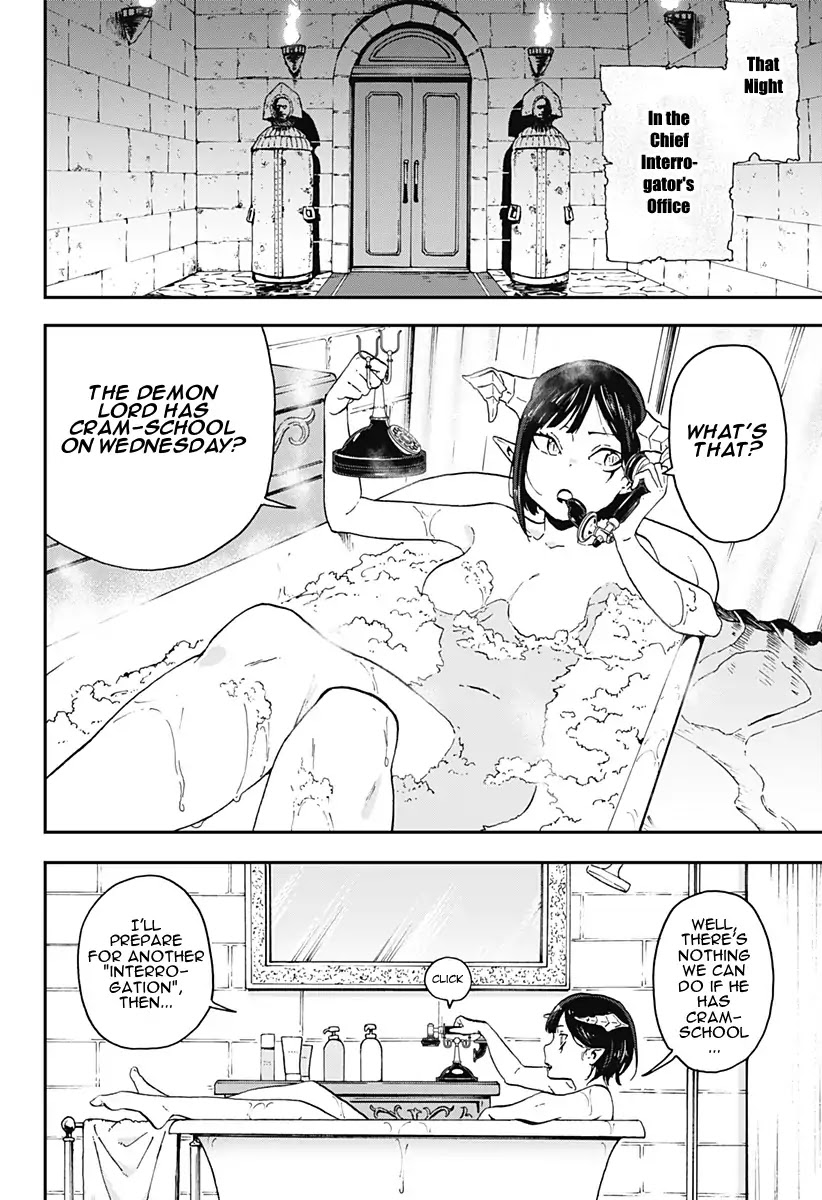 It’s Time for “Interrogation”, Princess! Chapter 4 - Page 10