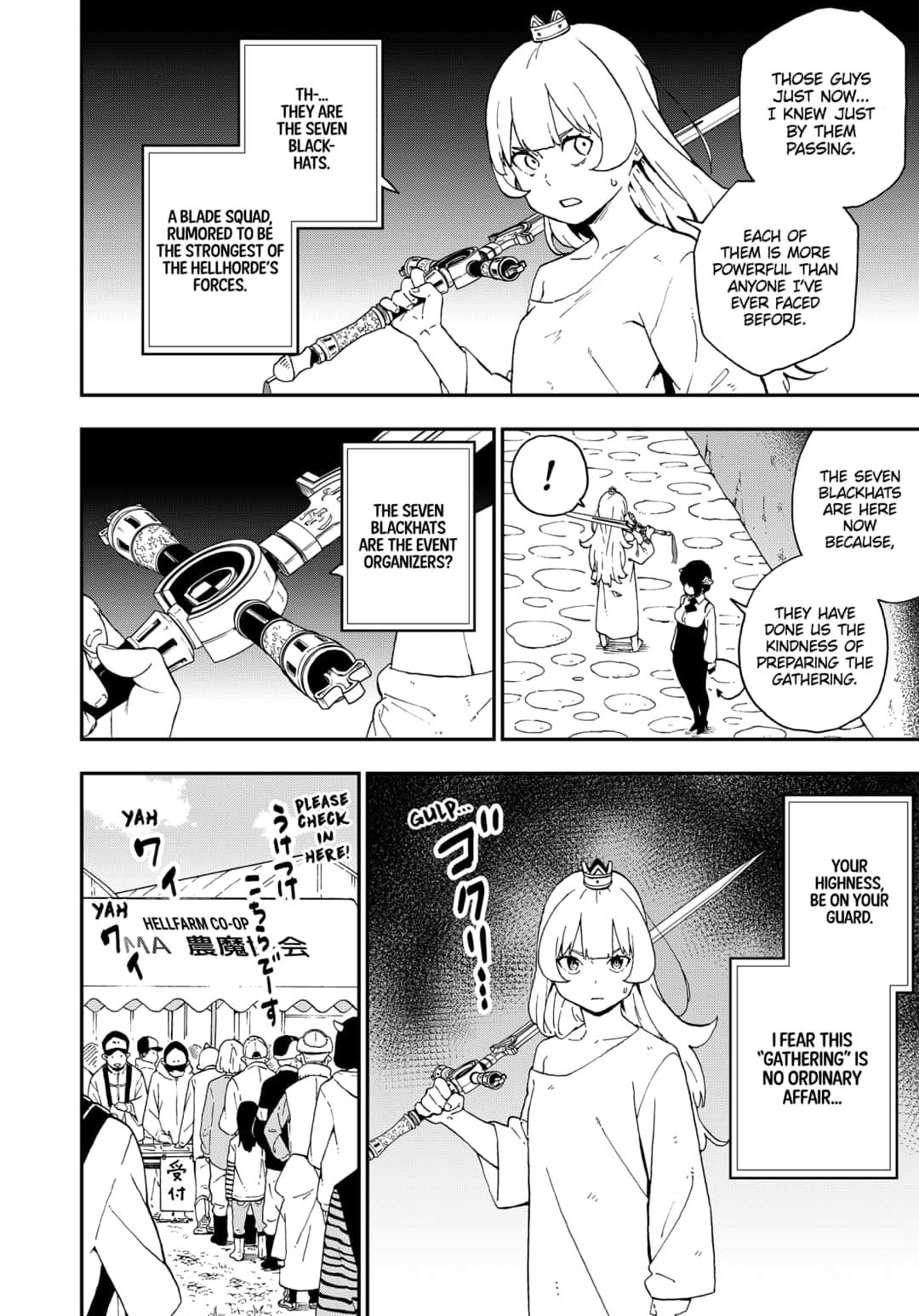 It’s Time for “Interrogation”, Princess! Chapter 44 - Page 2