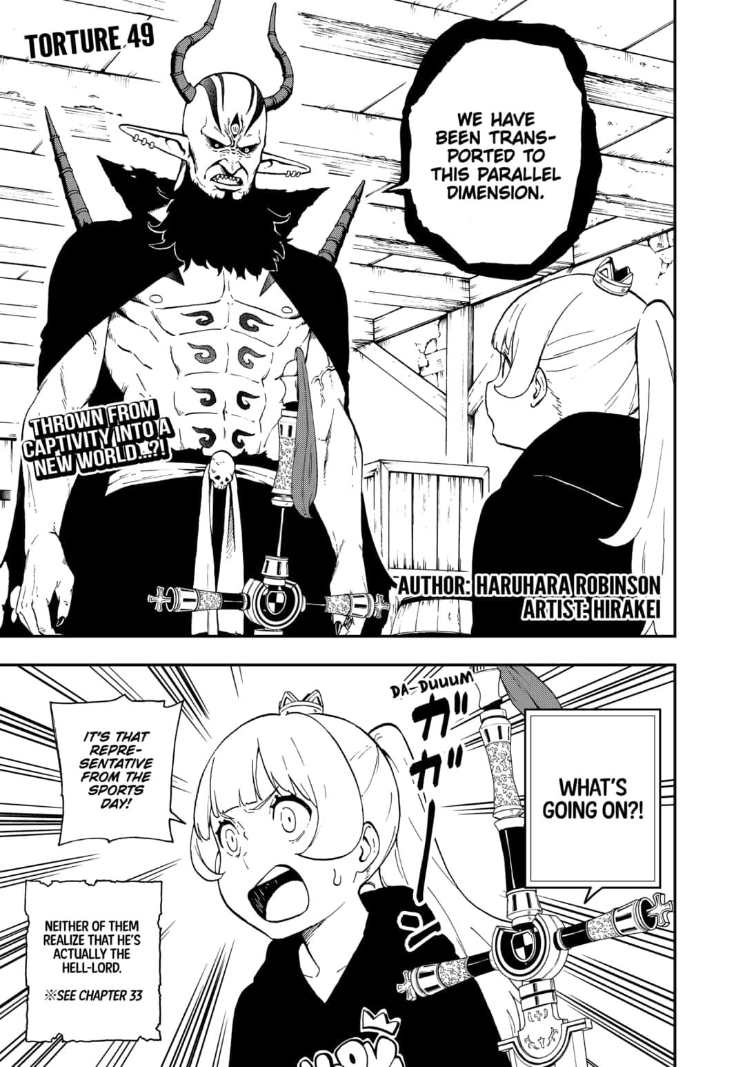 It’s Time for “Interrogation”, Princess! Chapter 49 - Page 1