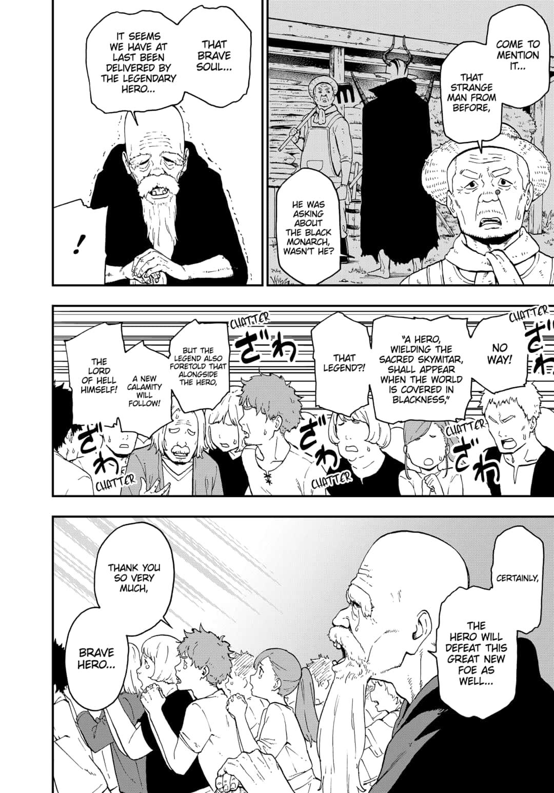 It’s Time for “Interrogation”, Princess! Chapter 49 - Page 10