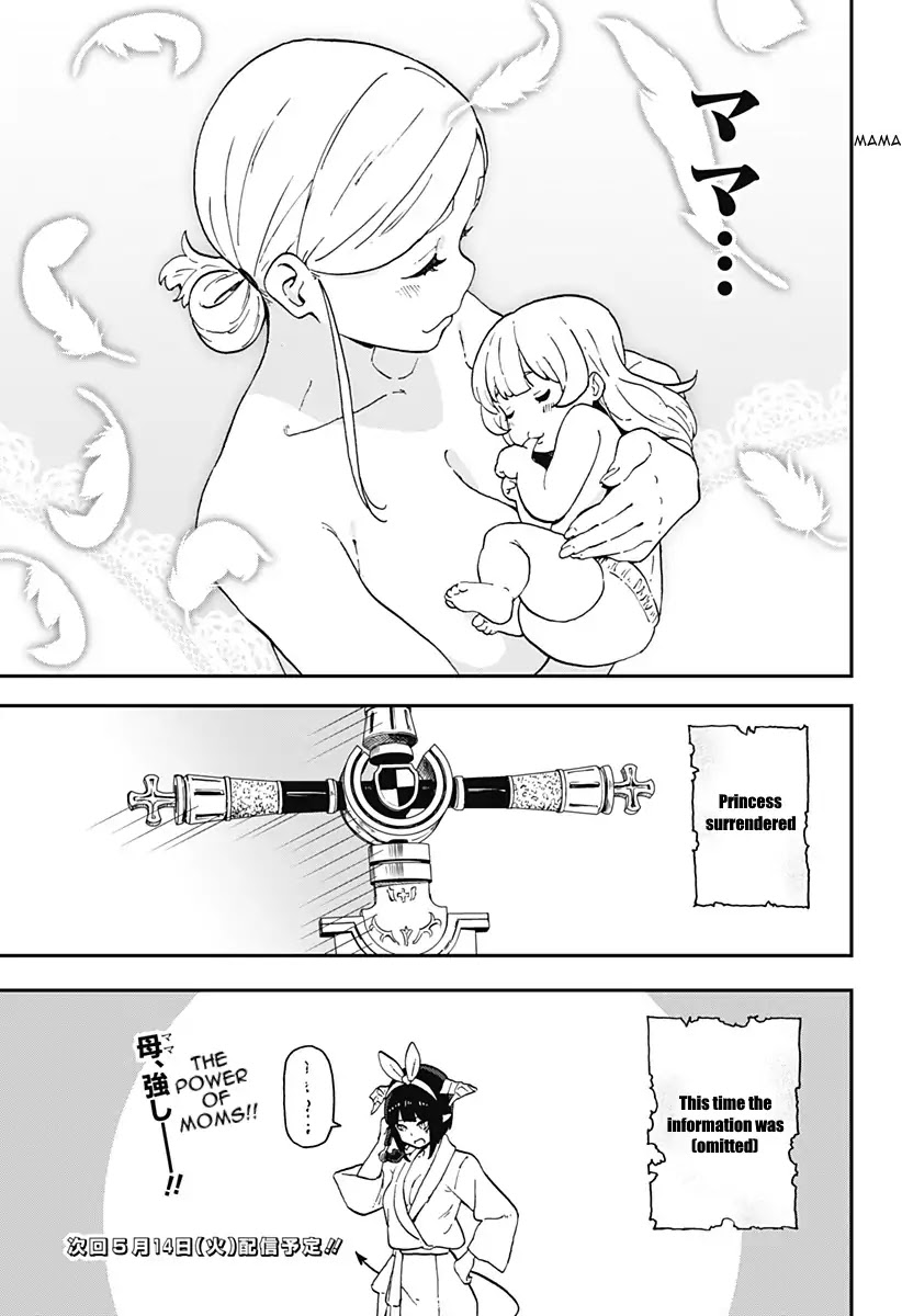 It’s Time for “Interrogation”, Princess! Chapter 6 - Page 11
