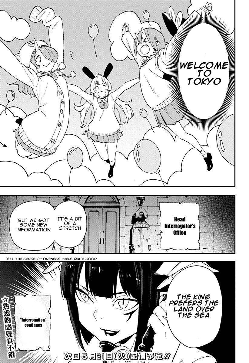It’s Time for “Interrogation”, Princess! Chapter 7 - Page 11