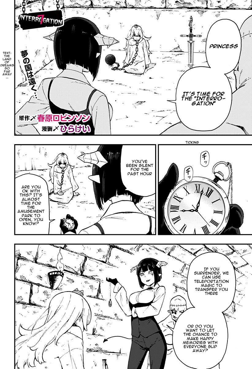 It’s Time for “Interrogation”, Princess! Chapter 7 - Page 4