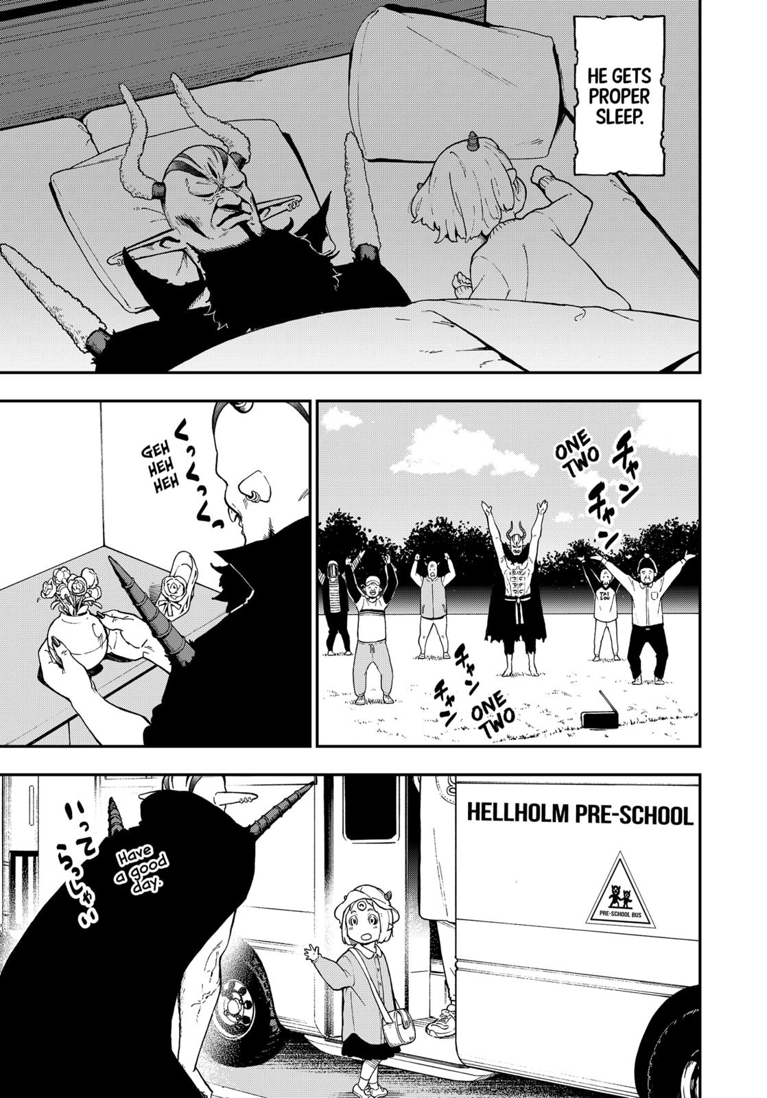 It’s Time for “Interrogation”, Princess! Chapter 75 - Page 7