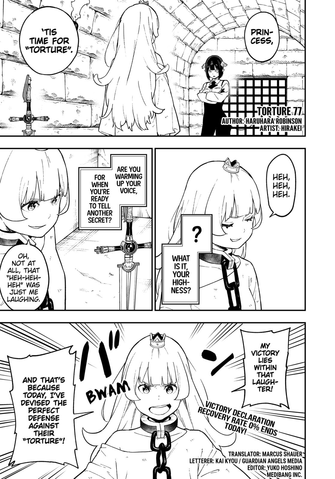 It’s Time for “Interrogation”, Princess! Chapter 77 - Page 1