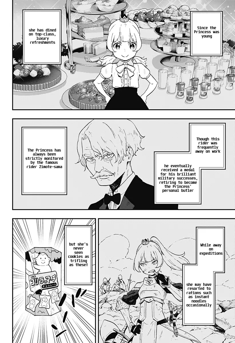 It’s Time for “Interrogation”, Princess! Chapter 8 - Page 2
