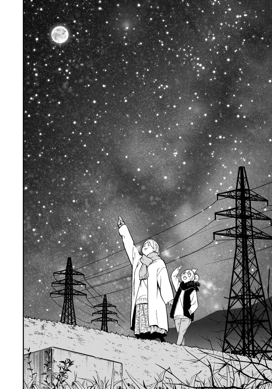 It’s Time for “Interrogation”, Princess! Chapter 84 - Page 8
