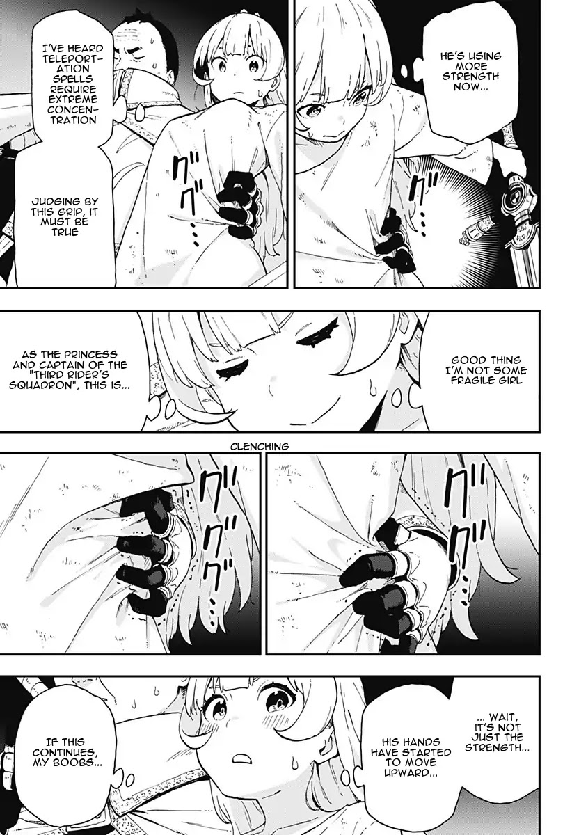 It’s Time for “Interrogation”, Princess! Chapter 9 - Page 7