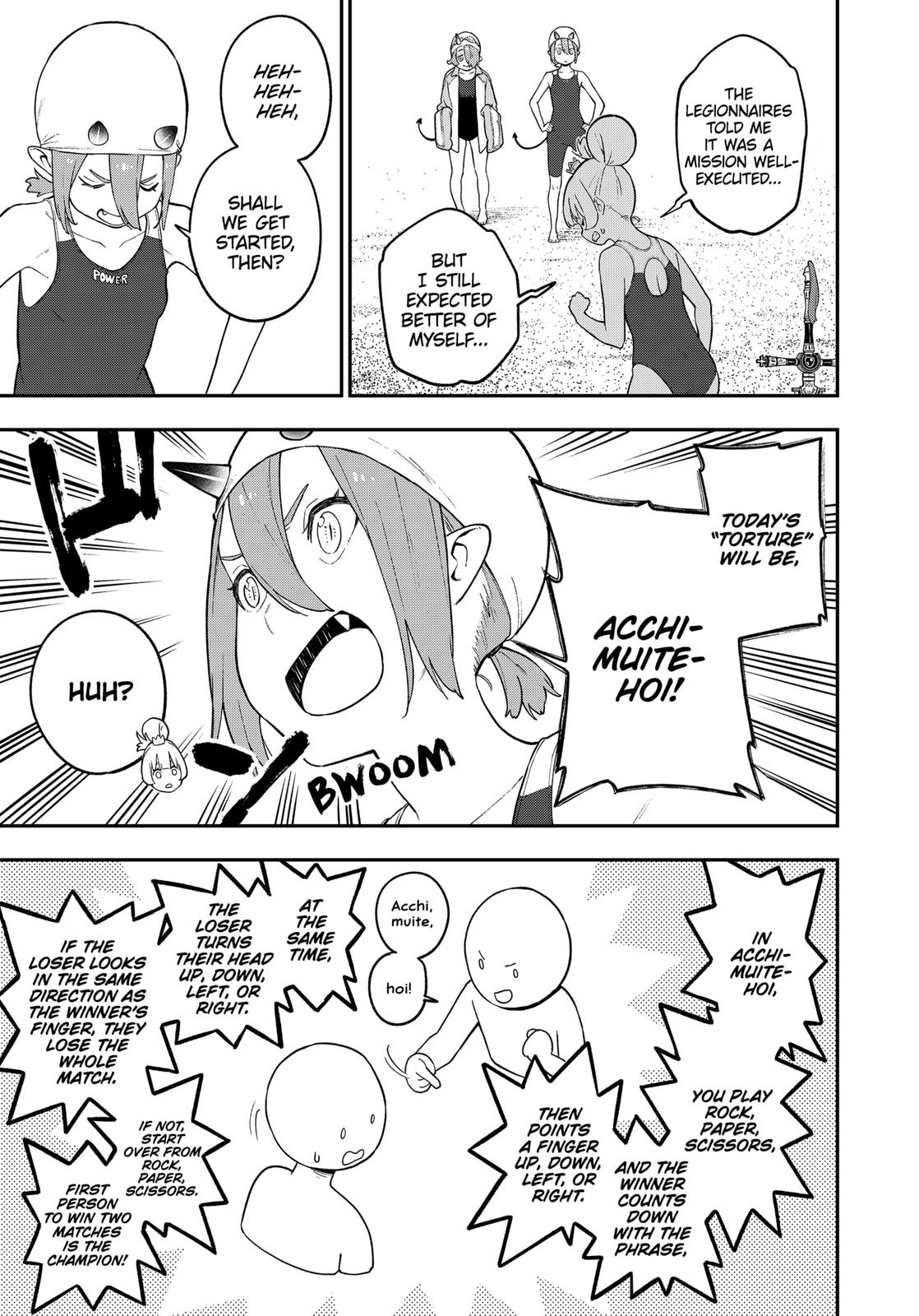 It’s Time for “Interrogation”, Princess! Chapter 98 - Page 3