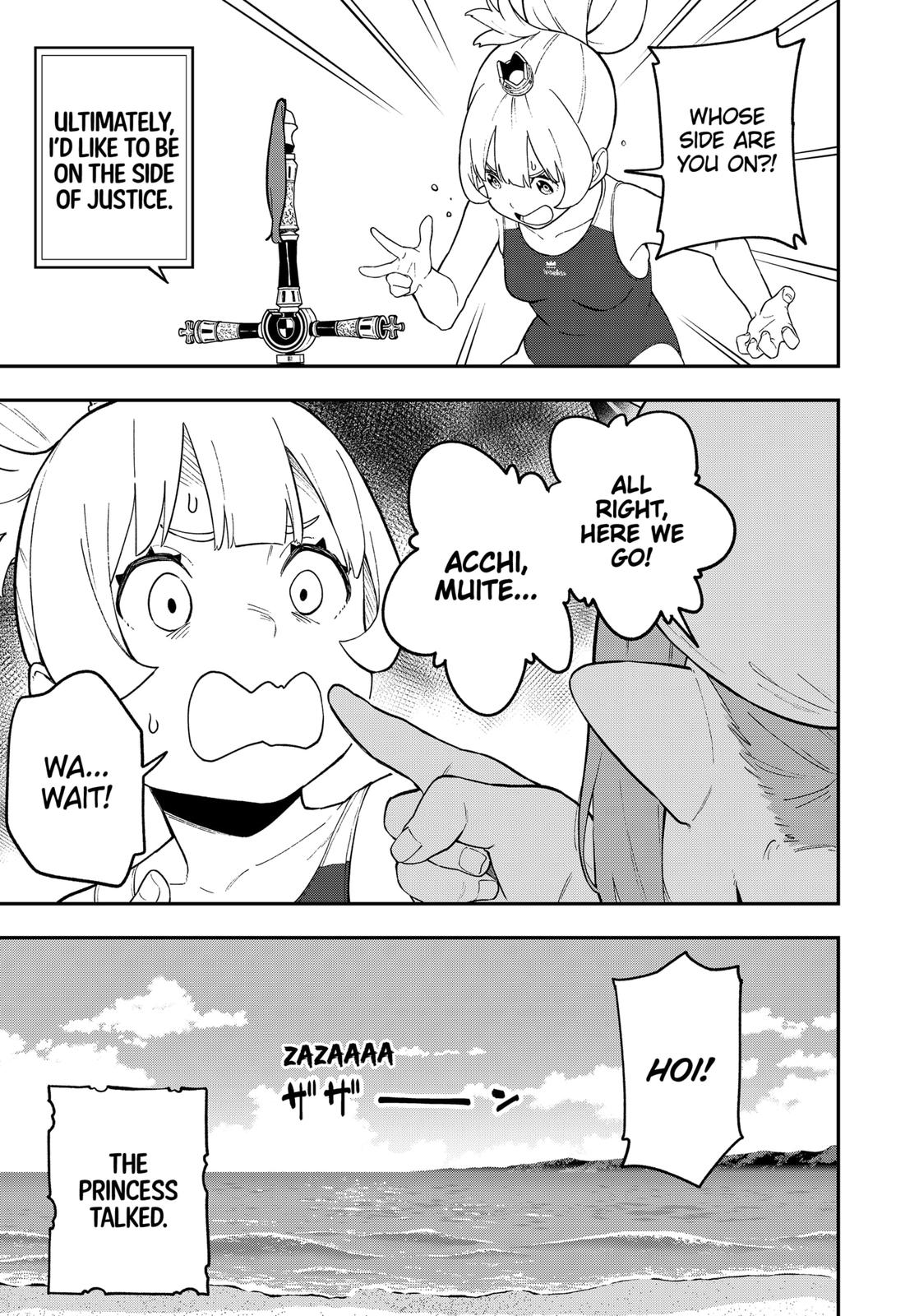It’s Time for “Interrogation”, Princess! Chapter 98 - Page 9