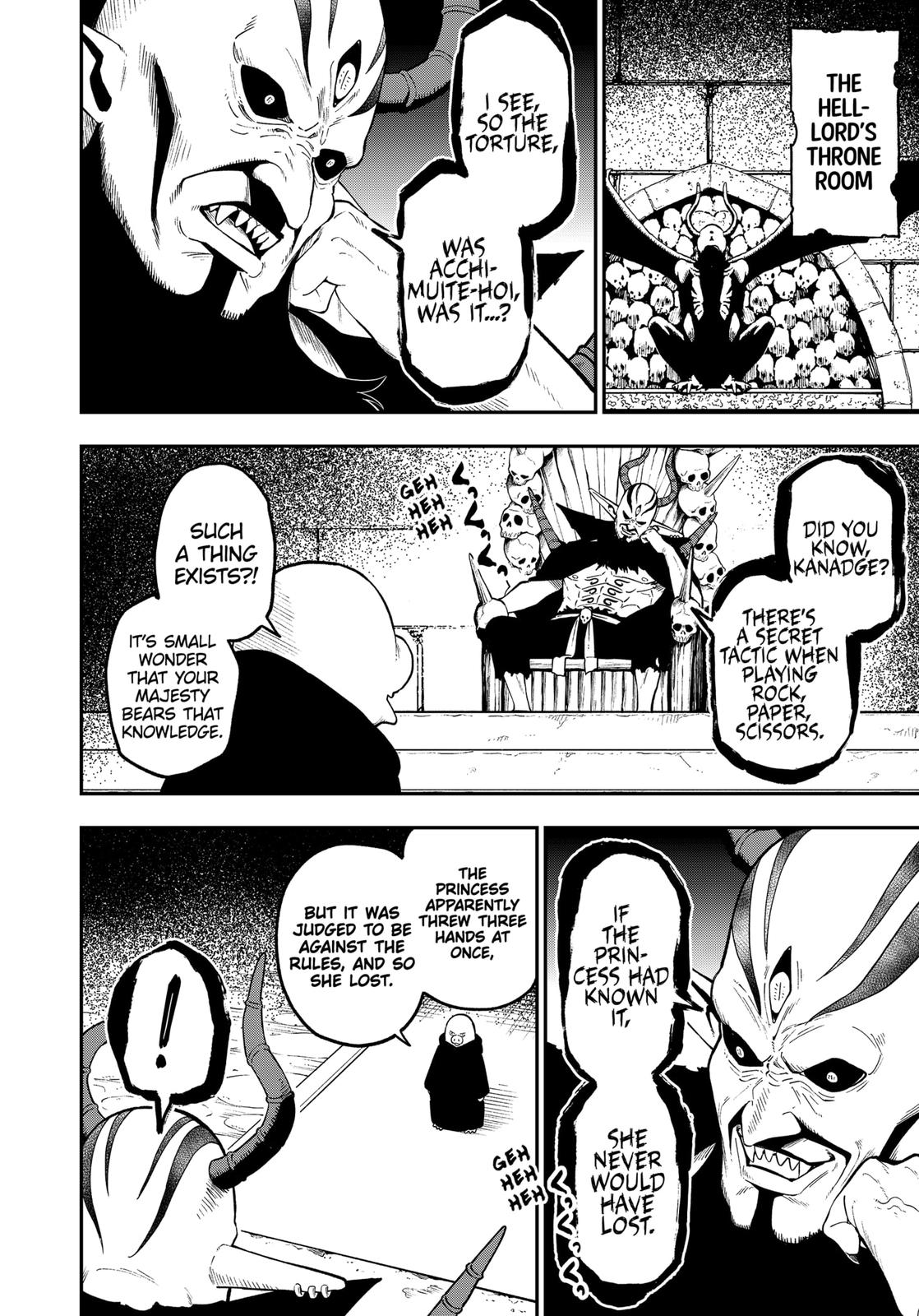 It’s Time for “Interrogation”, Princess! Chapter 98 - Page 10