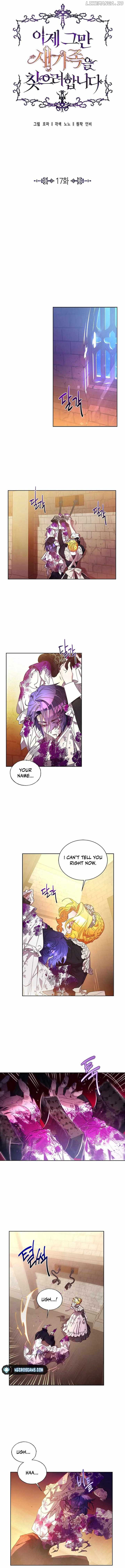 It’s Time to Stop Looking for a New Family Chapter 17 - Page 2
