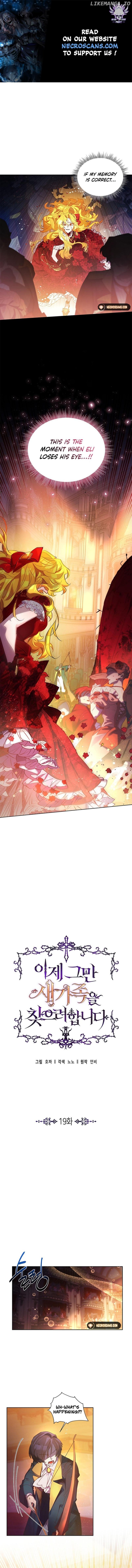 It’s Time to Stop Looking for a New Family Chapter 19 - Page 1