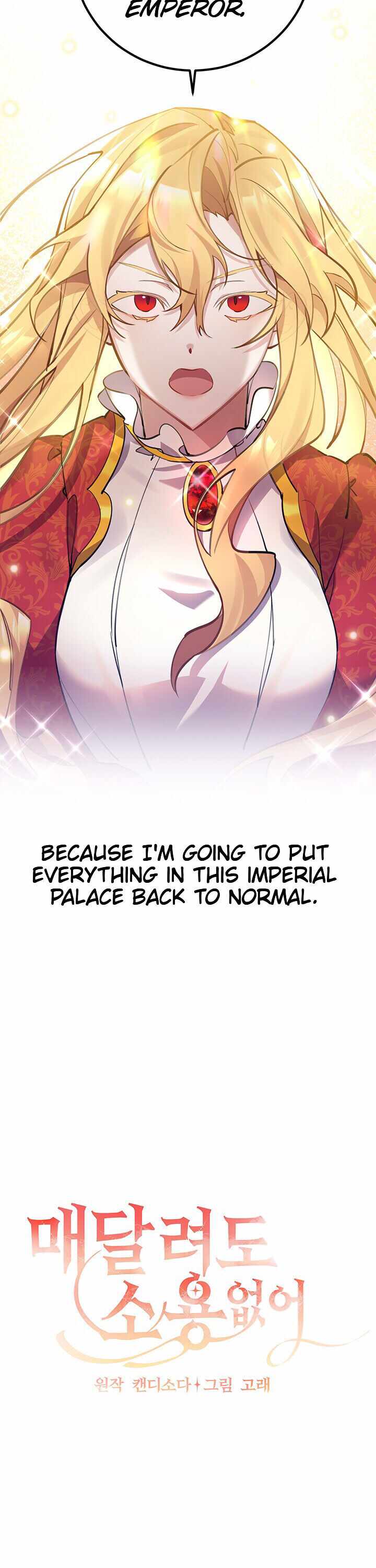 It’s Useless to Hang On Chapter 1 - Page 8