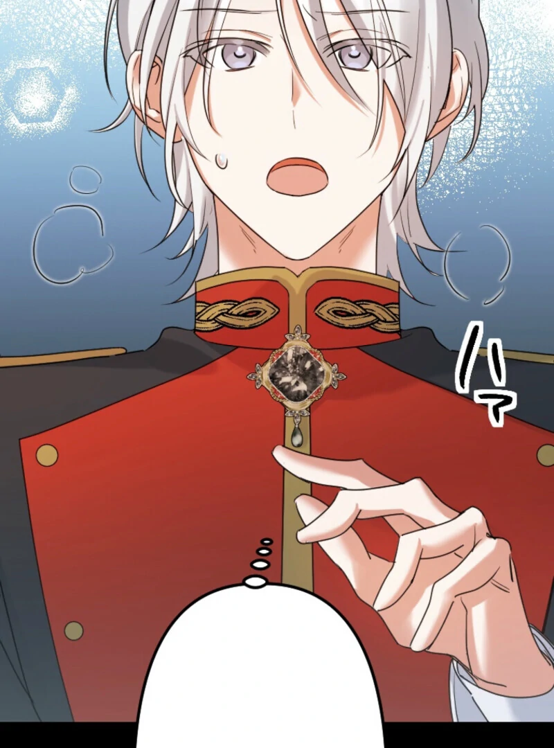 It’s Your Fault for Being Poor the Fallen Noble Lady Faces the Consequences of a Broken Engagement Chapter 12 - Page 128
