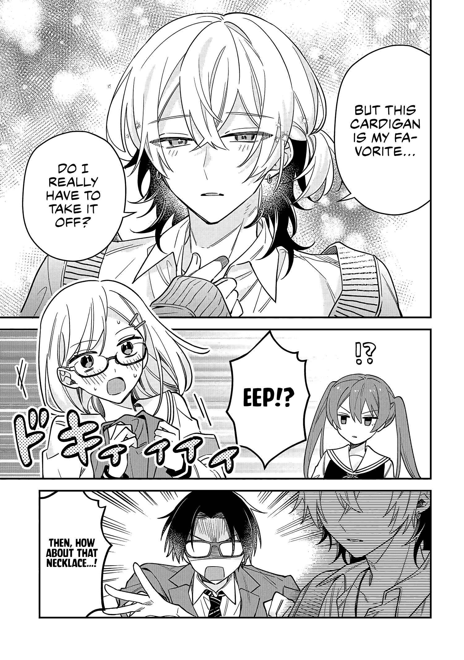 Itsuki-kun wa Tadasaretai Chapter 1 - Page 12