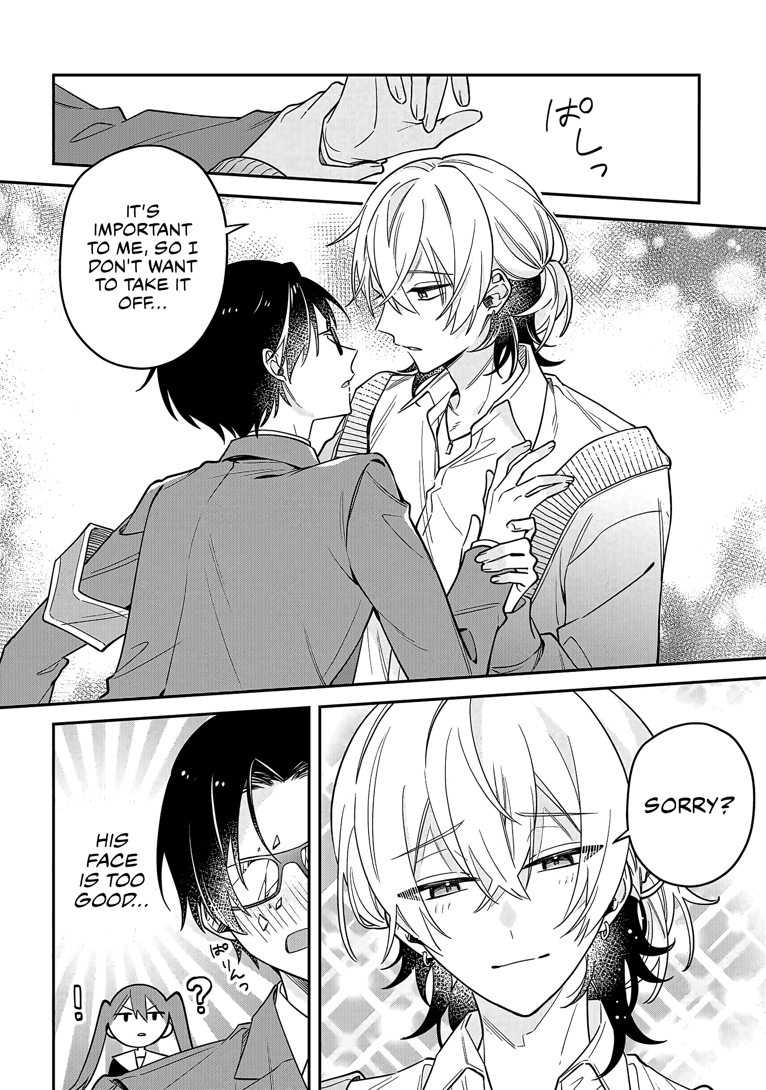 Itsuki-kun wa Tadasaretai Chapter 1 - Page 13