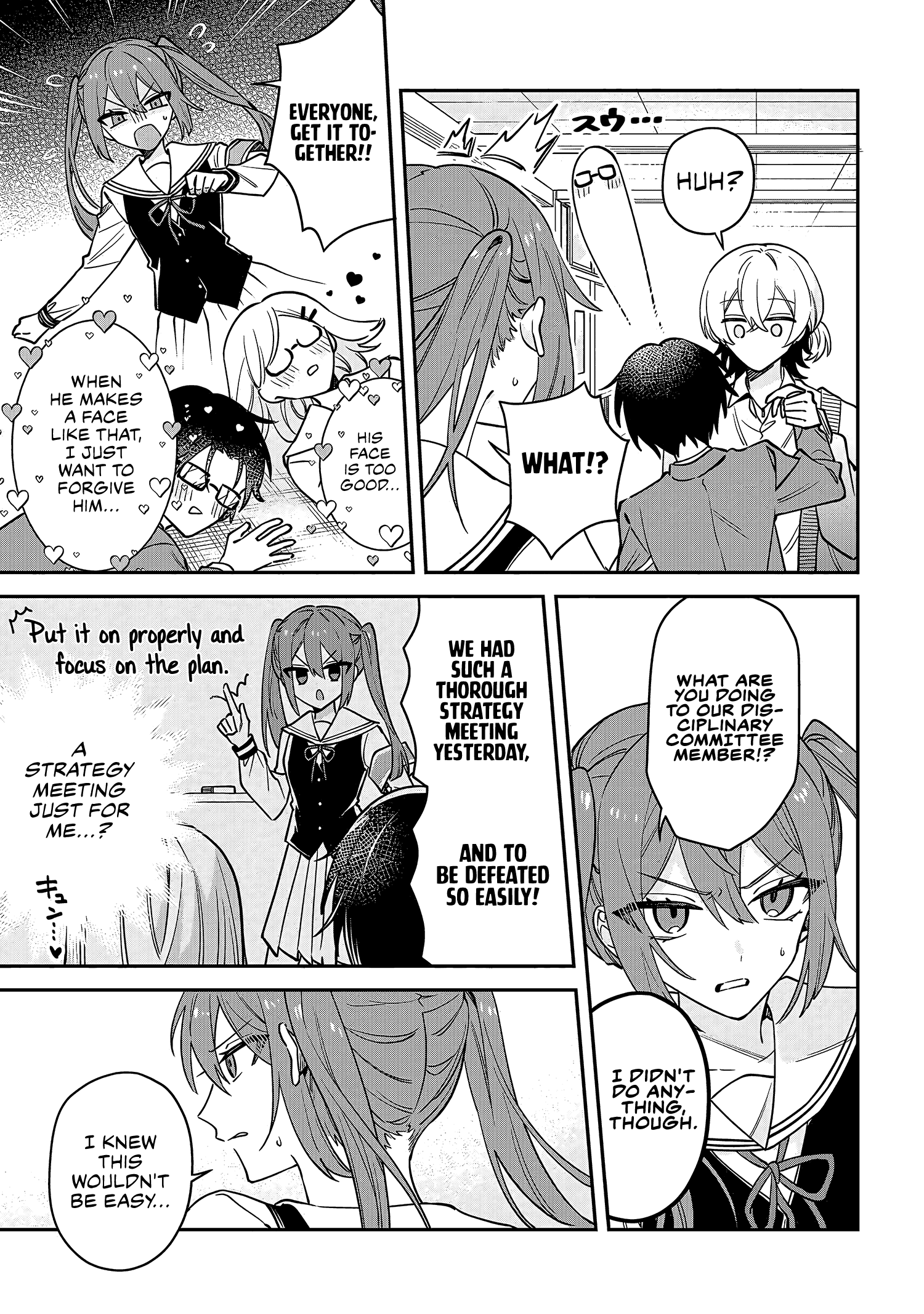 Itsuki-kun wa Tadasaretai Chapter 1 - Page 14