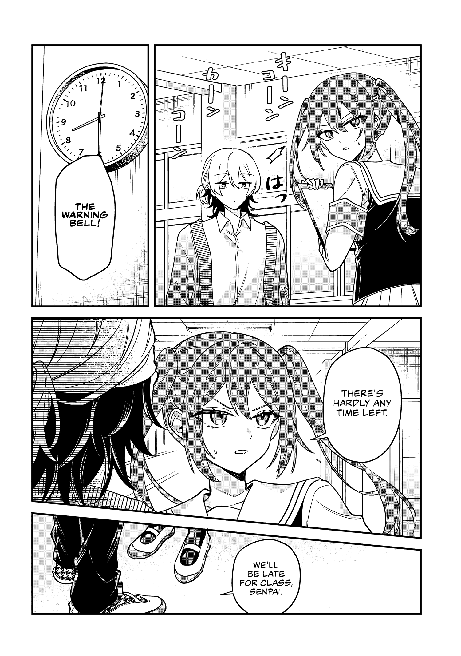 Itsuki-kun wa Tadasaretai Chapter 1 - Page 15
