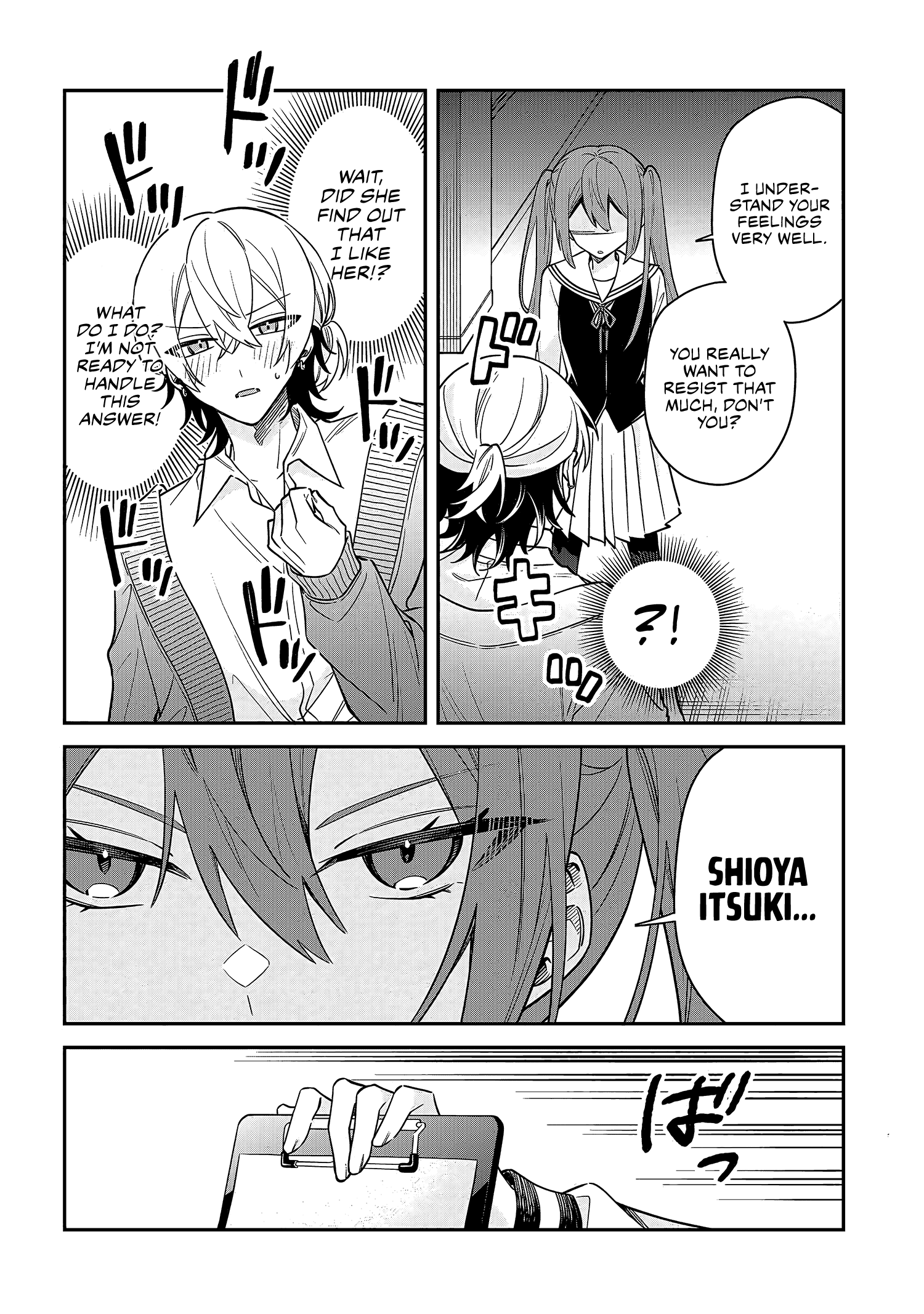 Itsuki-kun wa Tadasaretai Chapter 1 - Page 17