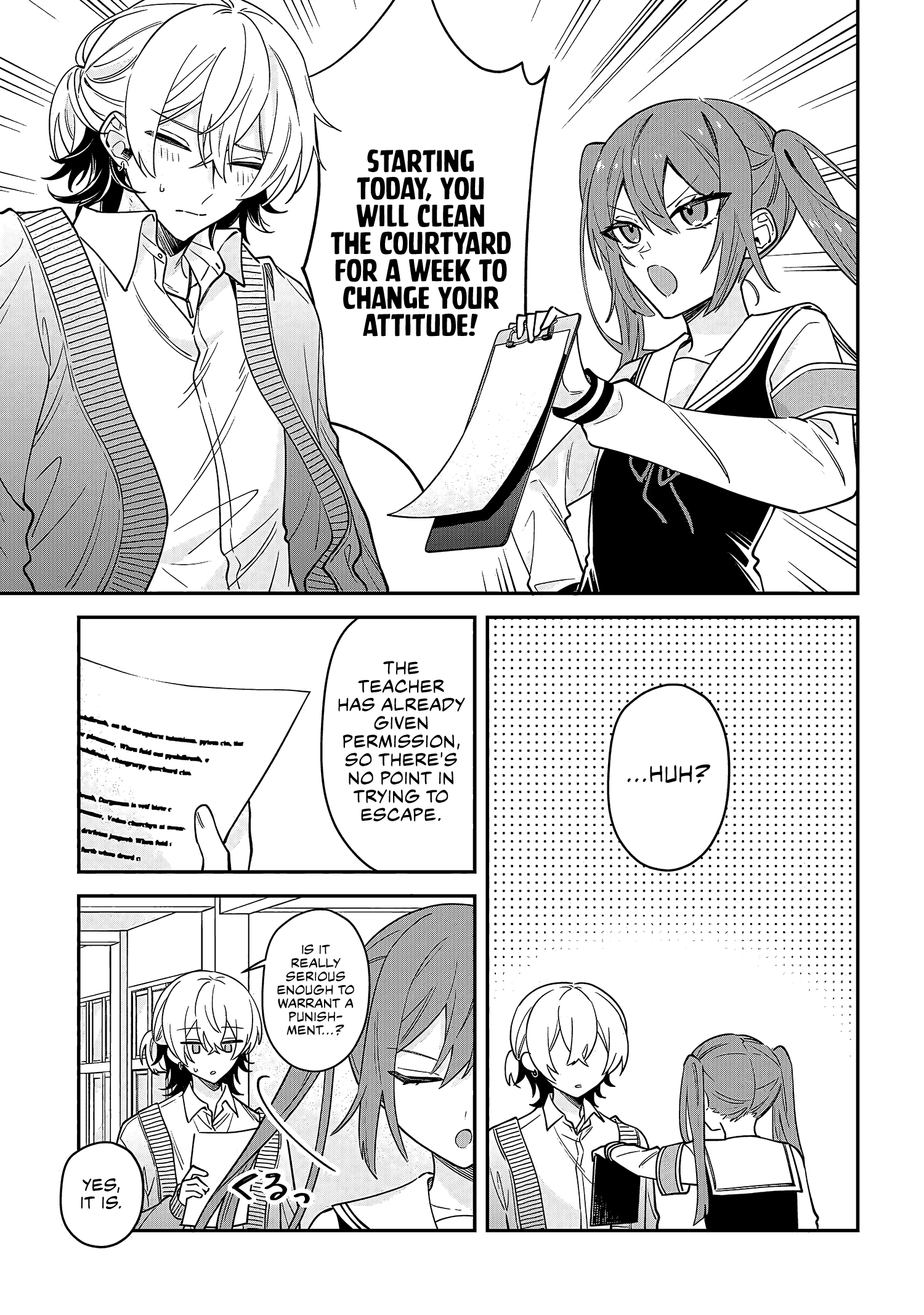 Itsuki-kun wa Tadasaretai Chapter 1 - Page 18