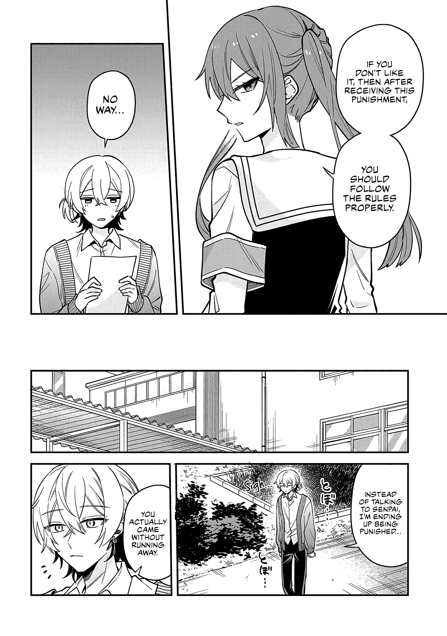 Itsuki-kun wa Tadasaretai Chapter 1 - Page 19